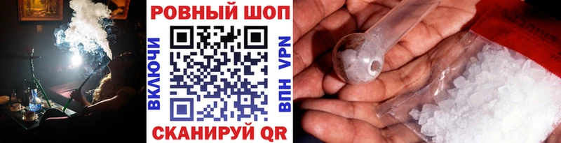 Купить наркотики цена Каменногорск СОЛЬ  МЕФ  Гашиш  COCAIN 