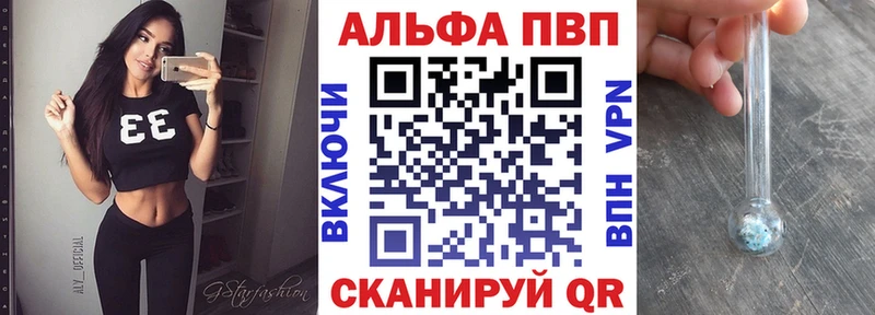 A PVP СК КРИС  что такое наркотик  Каменногорск 