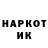 Марки NBOMe 1,5мг Reckon Ip