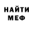 КЕТАМИН VHQ Veronica Sanduta