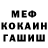 КЕТАМИН VHQ Michaell Kotsoff