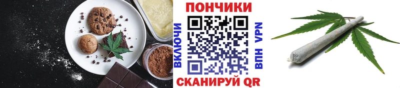 Cannafood конопля  сайты даркнета формула  Каменногорск  ссылка на мегу зеркало 