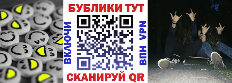 гидра зеркало  Каменногорск  Ecstasy 250 мг  купить  цена 