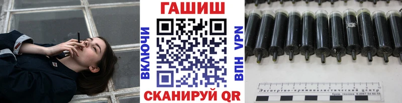 Гашиш Изолятор  Каменногорск 