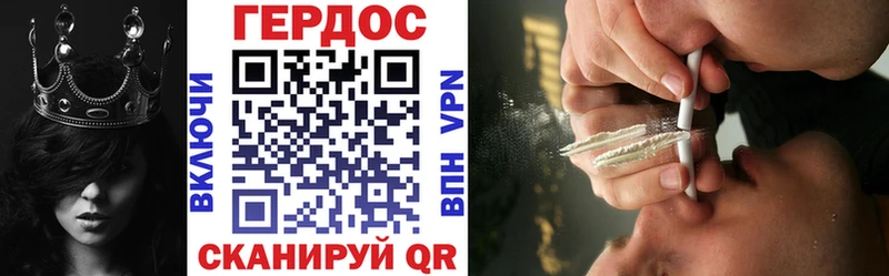 ГЕРОИН VHQ Каменногорск
