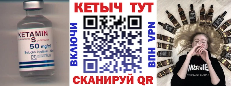 КЕТАМИН VHQ где купить наркоту Каменногорск