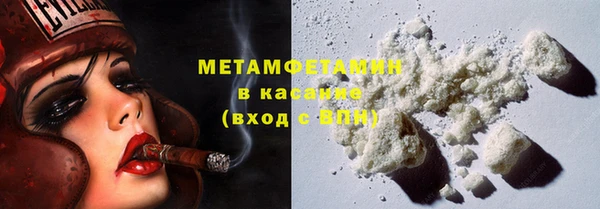 2c-b Верхний Тагил