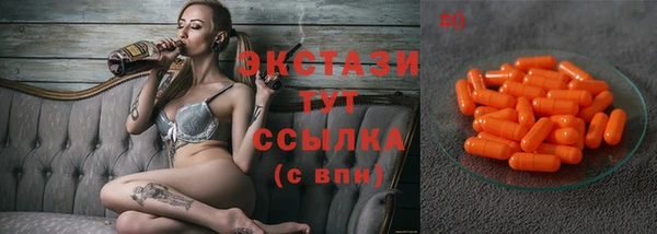 крисы Верхнеуральск