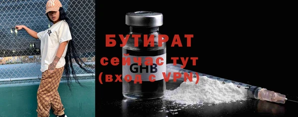 крисы Верхнеуральск