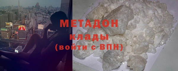 2c-b Верхний Тагил