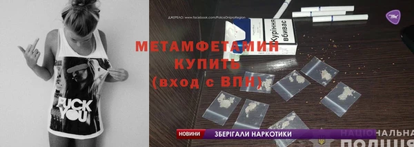 крисы Верхнеуральск