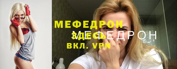 2c-b Верхний Тагил