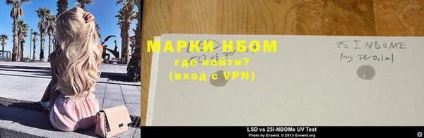 2c-b Верхний Тагил