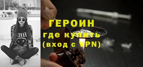 альфа пвп Володарск