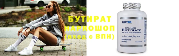 марихуана Волоколамск