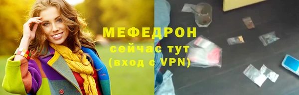 крисы Верхнеуральск