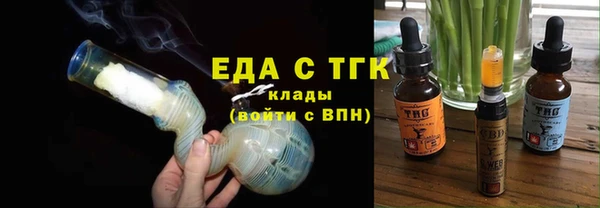 2c-b Верхний Тагил