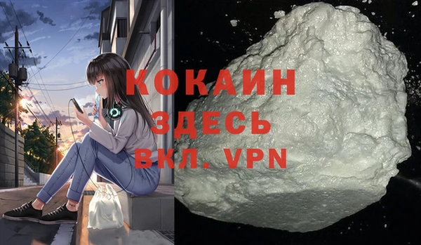2c-b Верхний Тагил