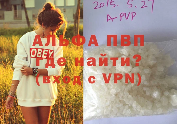 бошки Волосово