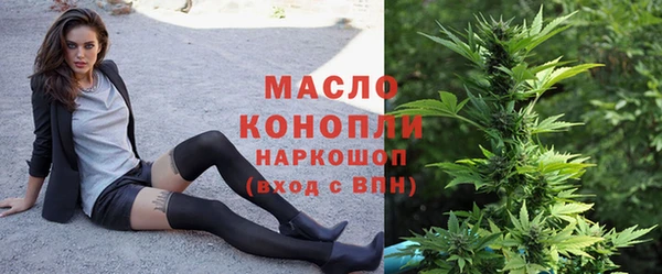 марихуана Волоколамск