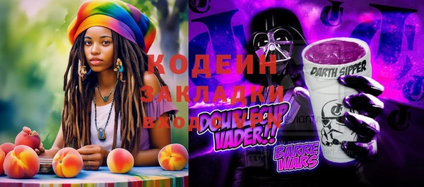 бошки Волосово