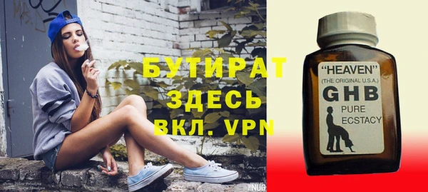 бошки Волосово