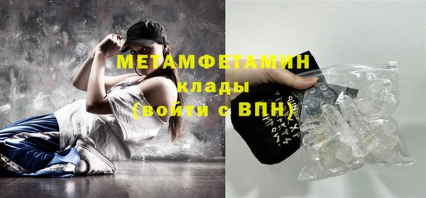 марихуана Волоколамск
