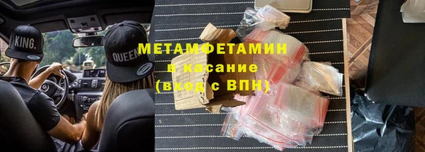 крисы Верхнеуральск