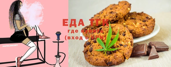 бошки Волосово