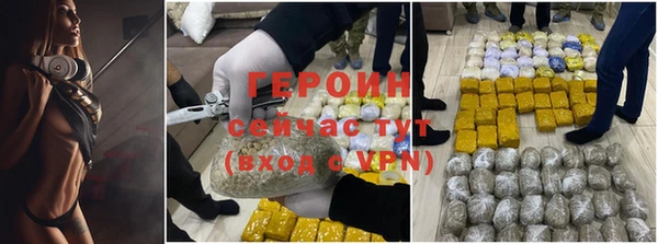 марихуана Волоколамск