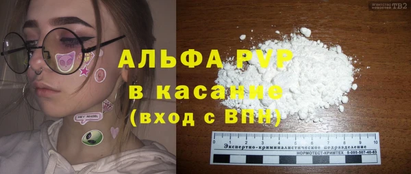 2c-b Верхний Тагил