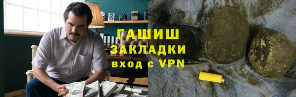 бошки Волосово