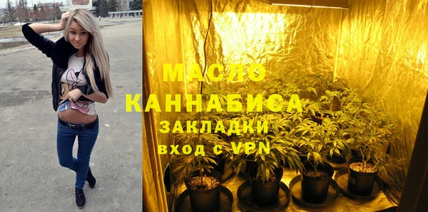 марихуана Волоколамск