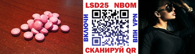 закладка Каменногорск ЛСД экстази кислота