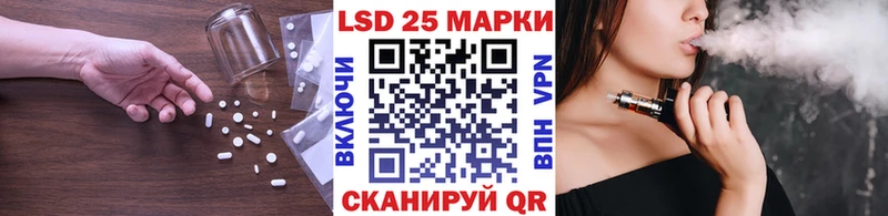 LSD-25 экстази кислота Каменногорск