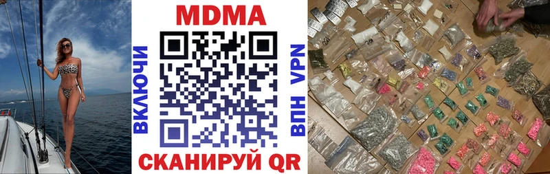 MDMA молли  hydra ссылки  Каменногорск 