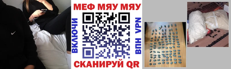 hydra зеркало  мориарти формула  МЕФ 4 MMC  Каменногорск 