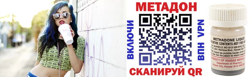 Метадон VHQ  Каменногорск 