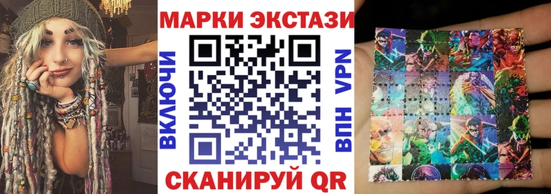 Марки N-bome 1500мкг  KRAKEN ссылки  Каменногорск 
