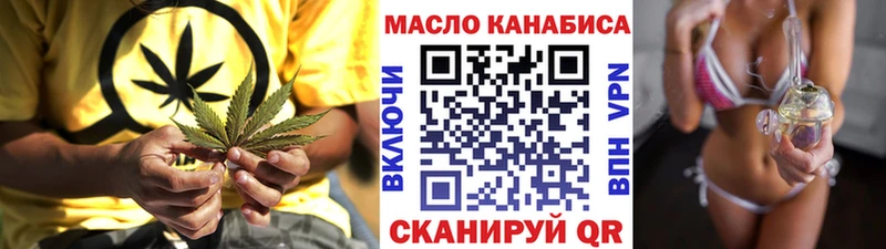 ТГК жижа  Каменногорск 