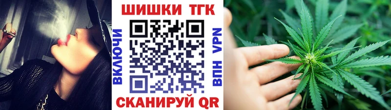 закладка  Каменногорск  Канабис Bruce Banner 